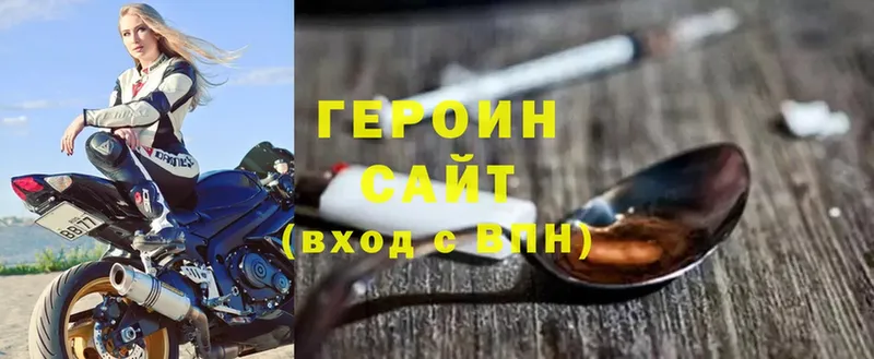 сколько стоит  Кушва  ГЕРОИН белый 