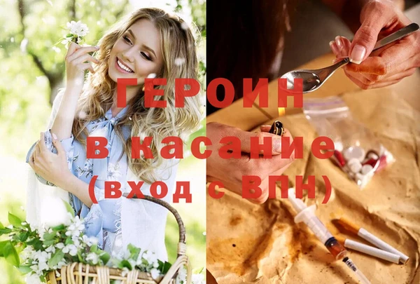 мефедрон Вязьма