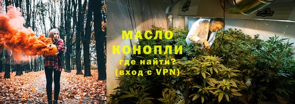 марки lsd Вяземский